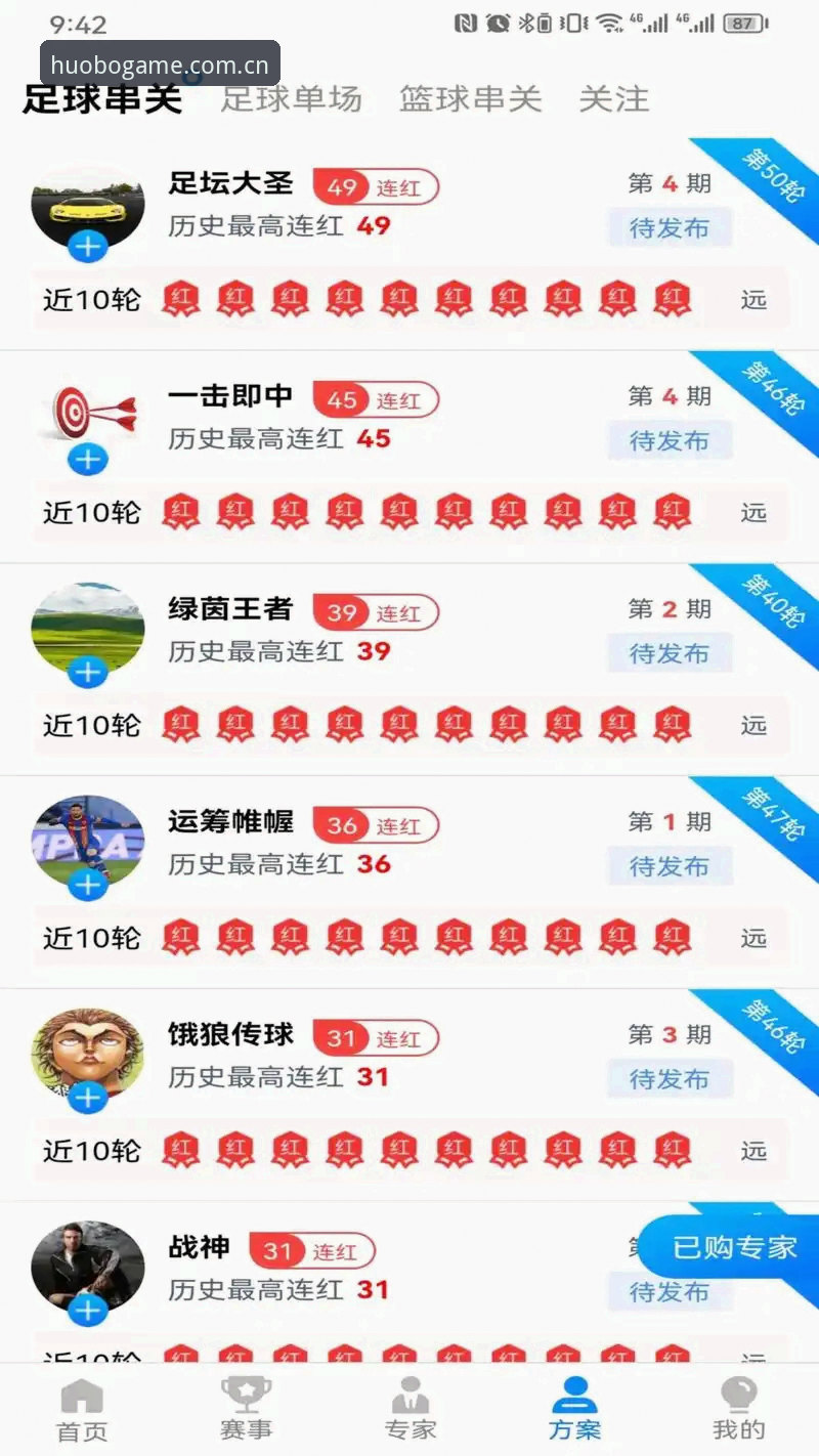 火博体育平台2026新版深度评测：注册体验、功能升级与数据表现全面分析