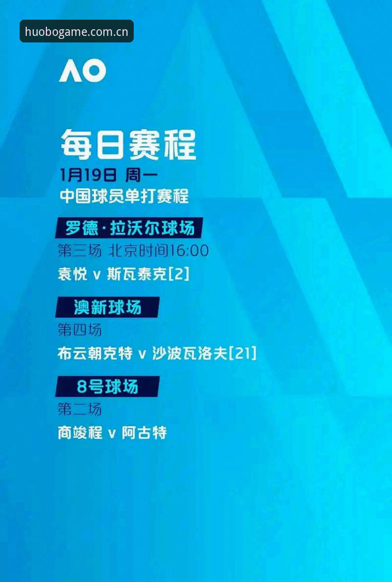 火博体育娱乐平台2026新版深度评测：从注册到实战的全流程体验报告