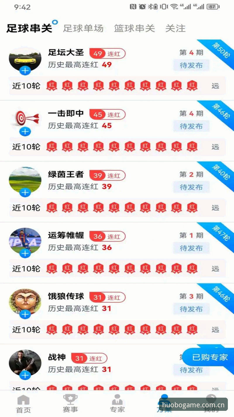 火博体育APP注册 火博体育APP注册最新动态:2026新版上线,44.9MB安装包带来流畅新体验