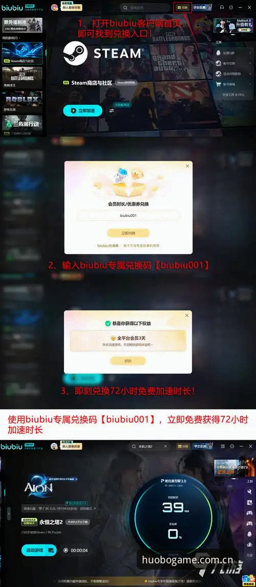 火博体育平台2026新版注册与使用完整指南：理性玩家的选择